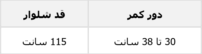 شلوار جین بگ استایل بدون زاپ