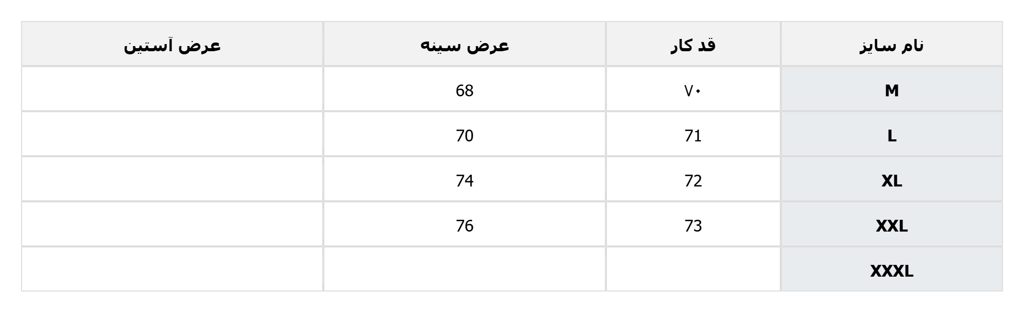 کاپشن چرم خلبانی با آستر داخلی